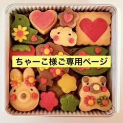 さくらクッキー缶