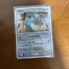 ポケカ　ドミノピザ限定カビゴン　126/DP-P LV37