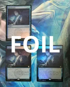 MTG精霊の水の蘇生Spirit Water Revival TLA日FOIL3