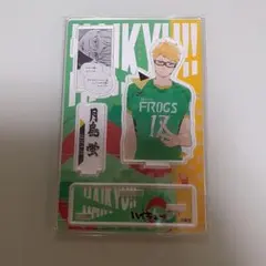 ハイキュー!!　月島蛍　名場面ジオラマフィギュア　アクリルスタンド　アクスタ