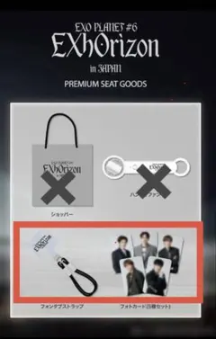 2026年最新】exo カードの人気アイテム - メルカリ