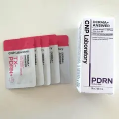 CNP Laboratory ダーマアンサースキンブースティングセラム サンプル