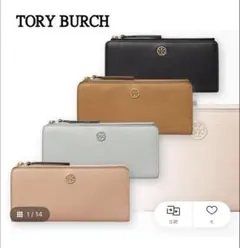 Tory Burch スリムウォレット マルチカラー パッチワーク - メルカリ