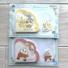 一番くじ　ポケモン　ピカチュウイーブイ＆ホゲータセット