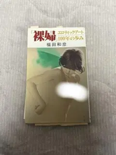 Item thumbnail for item e3851e34-5368-48b4-9a09-d9fafeb2dc2a