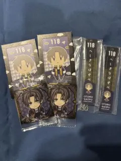 刀剣乱舞 御伴くじ にふぉるめ へし切長谷部 セット