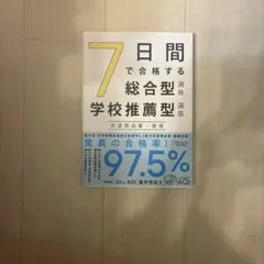 Item thumbnail for item b53bf393-4360-4368-8bc3-ff549f9a841b