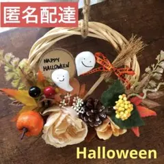 ハロウィンリース★オバケだぞー
