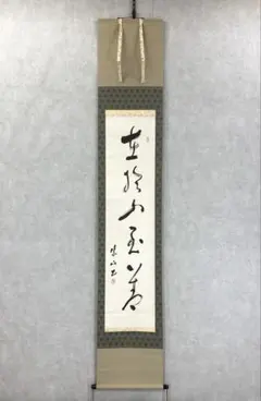 Item thumbnail for item 1b8aa286-dc73-484d-8542-29c22738ddac