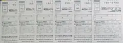 最新号　少年ガンガン10月号 応募ハガキ6枚