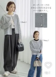 mysa closet ボーダーカーディガン