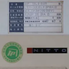 Item thumbnail for item 4c5158ab-3cad-4cfa-b1dc-fc2bec16f529