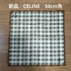 CELINE チェック柄 ハンカチ 50cm