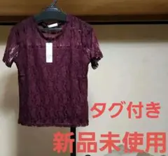 murua　ムルーア　レースシャツ　ブラウス　ワインレッド　濃いめ　フリーサイズのサムネイル
