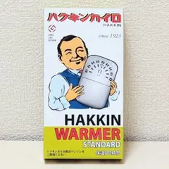 2025年最新】カイロ レトロの人気アイテム - メルカリ