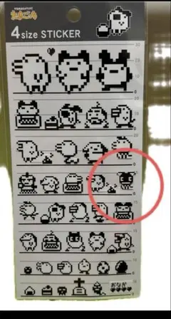 Item thumbnail for item 80fbc322-06c6-4858-b5f2-0944452f0200