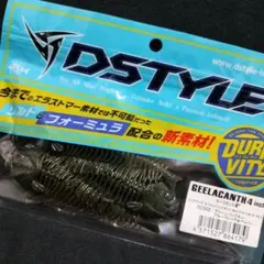2026年最新】ギーラカンス4インチの人気アイテム - メルカリ