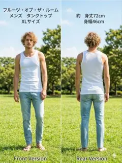 FRUIT OF THE LOOM メンズ タンクトップ XLサイズのサムネイル