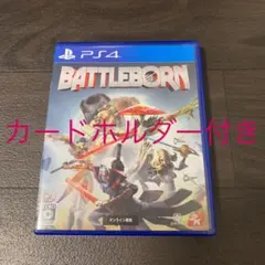 バトルボーン PS4
