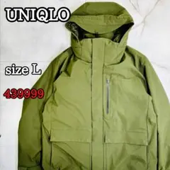 UNIQLO ハイブリッドダウンジャケット Ｌオリーブ 439999