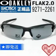 ★9271-2261★ 新品未使用 オークリー サングラス フラック2.0