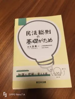 Item thumbnail for item ed4aa752-f13e-4dd6-9481-6444883032a9