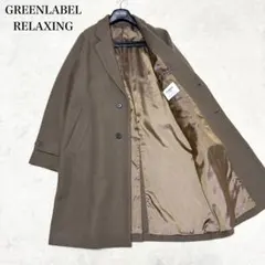 2025年最新】fabrica チェスター コートの人気アイテム - メルカリ