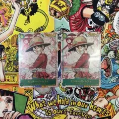 【2枚セット】ワンピースカード ルフィ SEC 受け継がれる意志