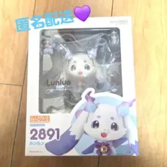 ねんどろいど にじさんじ ルンルン グッドスマイルカンパニー特典付き