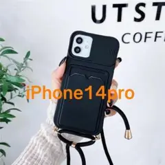 ブラックiPhone14pro用ケーススマホショルダーストラップ付カード入れ収納