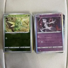 2025年最新】ポケモンカード chrコンプセットの人気アイテム - メルカリ