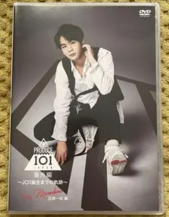 PRODUCE 101 JAPAN 番外編 〜JO1誕生までの軌跡〜