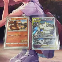 ソルガレオ&ルナアーラ　イラストグランプリン　リザードンのサムネイル