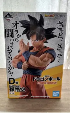 2026年最新】strong chains 一番くじ d賞 孫悟空の人気アイテム - メルカリ
