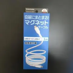 新品未開封 多摩電子工業 PDUSBケーブル C to C