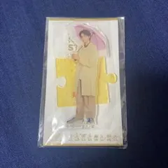 美少年　KEY TO LIT 岩﨑大昇　アクスタ　2022 春