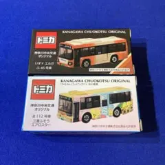 2025年最新】神奈川中央交通バスの人気アイテム - メルカリ