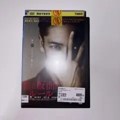 Item thumbnail for item e8b3c894-e8a8-470e-98e3-91de1d1ba120