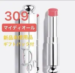 ディオール　アディクト　グラス　リップスティック　309 マイディオール