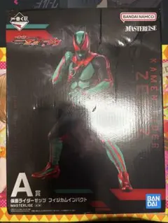 2026年最新】仮面ライダー 一番くじの人気アイテム - メルカリ