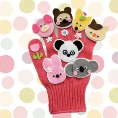 ２曲対応　こぶたぬきつねこ　パンダうさぎコアラ　手袋シアター