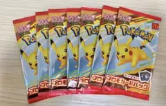 MEGA マクドナルド ハッピーセット2025 プロモカード　7パック