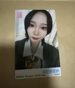 2026年最新】成田香姫奈の人気アイテム - メルカリ