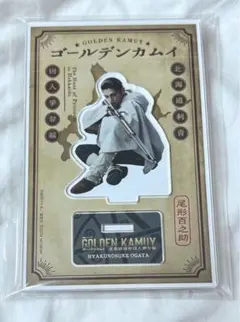 ゴールデンカムイ 映画 アクスタ 尾形 眞栄田郷敦 - メルカリ