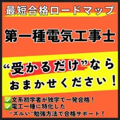 ふみ様 リクエスト 2点 まとめ商品