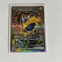 ポケモンカードゲーム　テツノカイナSAR