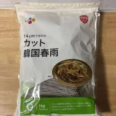【大容量】カット韓国春雨 1kg ☆長期保存可能商品☆のサムネイル