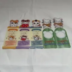 とっとこハム太郎　ブックマークコレクション