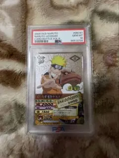 うずまきナルト PSA10 DN141 ナルティメットカードバトル - メルカリ