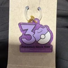 【新品未使用】ポケモン30周年記念　めじるしチャーム　メタモン